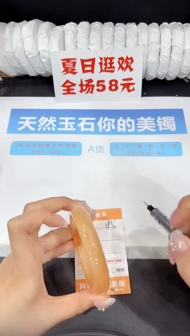 未镶嵌手镯石英质玉195-62