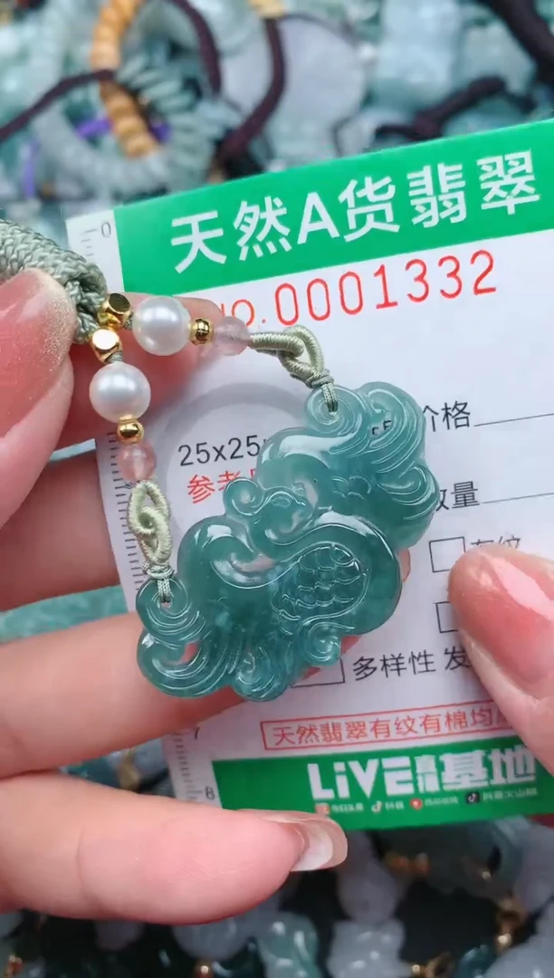 【闪购商品】翡翠颈饰未镶嵌.0001332