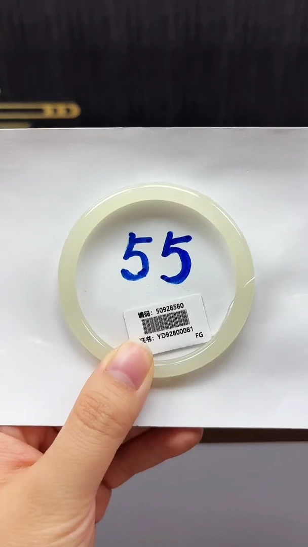 未镶嵌手镯和田玉8580