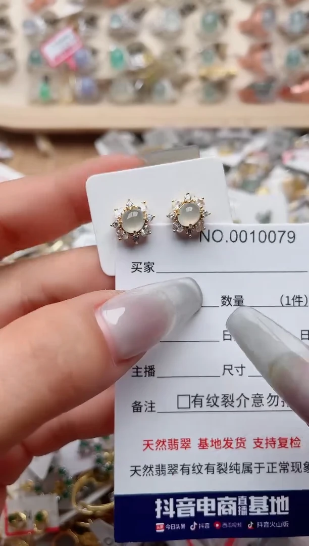 【闪购商品】翡翠戒指银S925镶嵌、