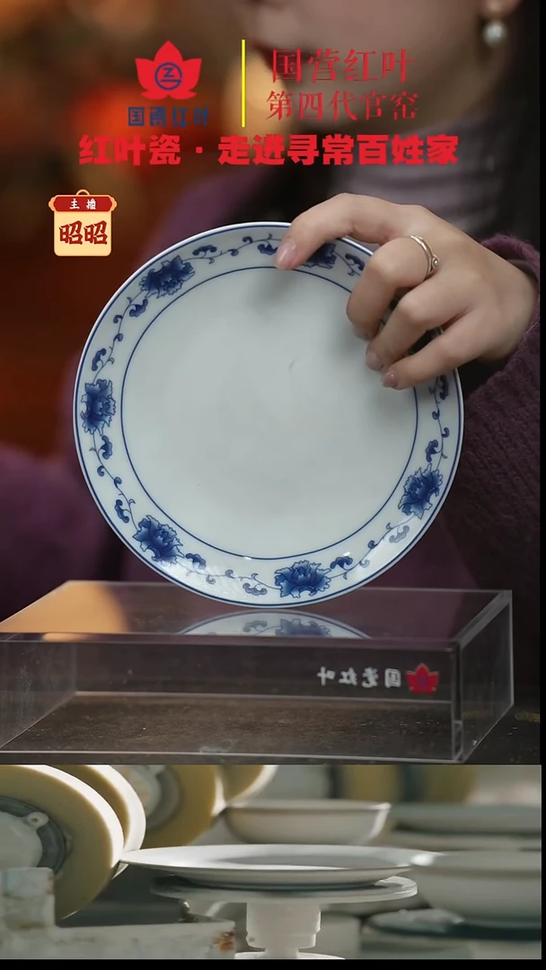 陶瓷4个微瑕满汉全席6英寸呙盘