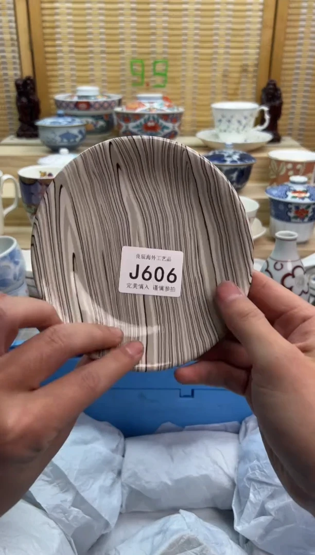 瓷片606JJJJJJJJJJJJ