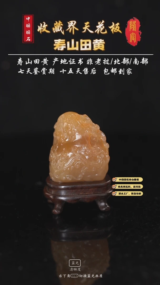 田黄石f****n寿山白田石螭虎摆件（林永昌）