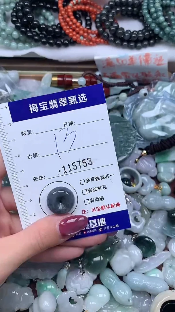 吊坠(不含链)未镶嵌翡翠早10