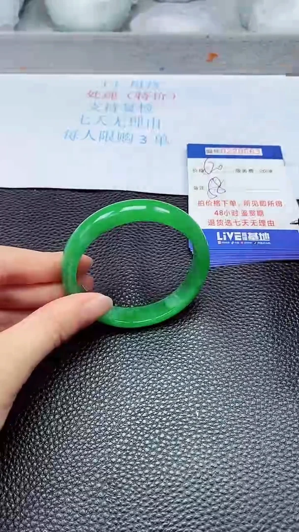 拍下以实物为准220663