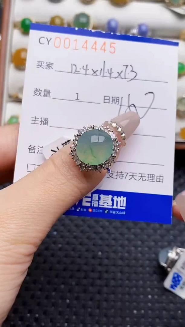 银S925镶嵌戒指翡翠4445