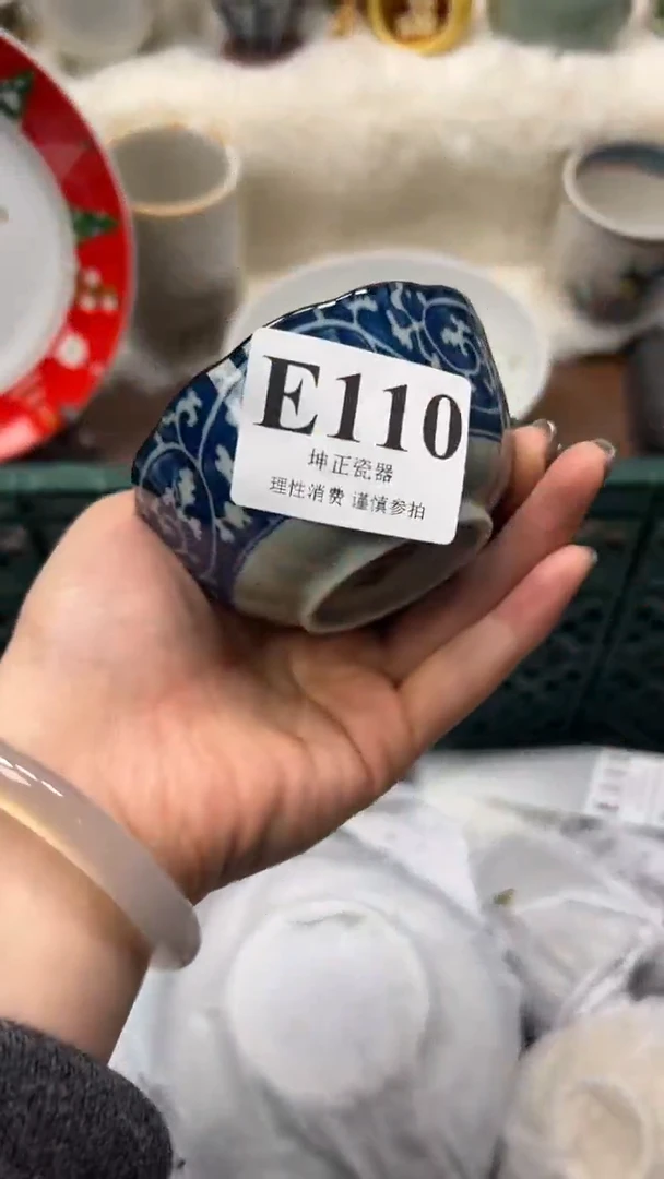 【闪购商品】瓷片          E110