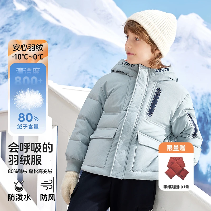 【官方旗舰】Levi's李维斯冬季男女儿童保暖外套加厚短款羽绒服L761