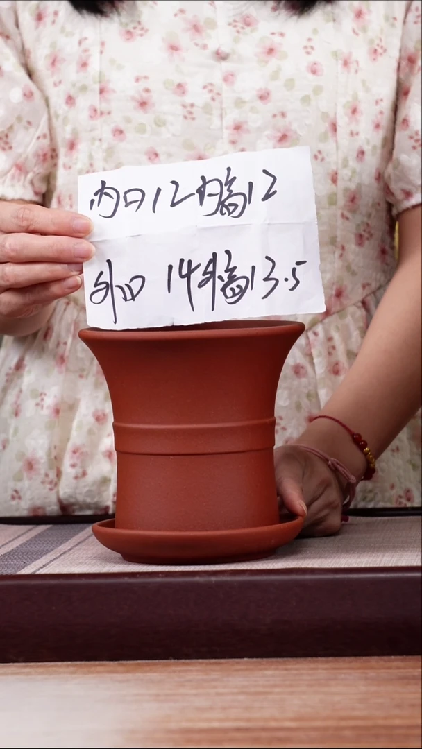 紫砂花盆清水泥迷你中带小喇叭一只带色差托盘
