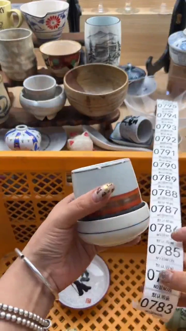 783默认微瑕，满20元包邮