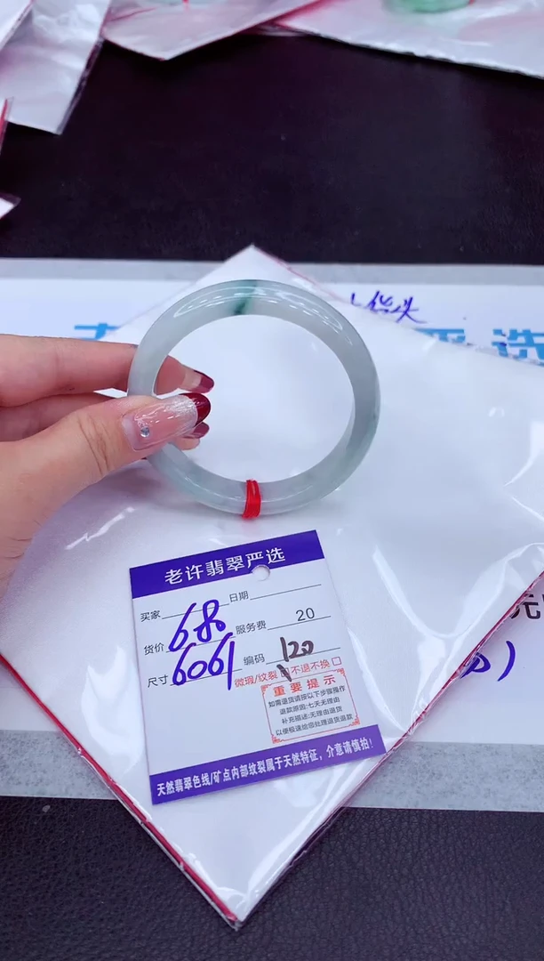 【闪购商品】翡翠手镯未镶嵌1111111111111