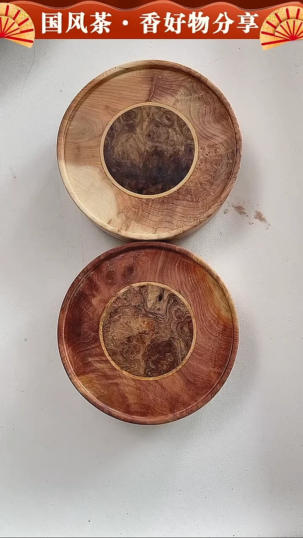 拈**笑血柏明式圆底座多样性发货