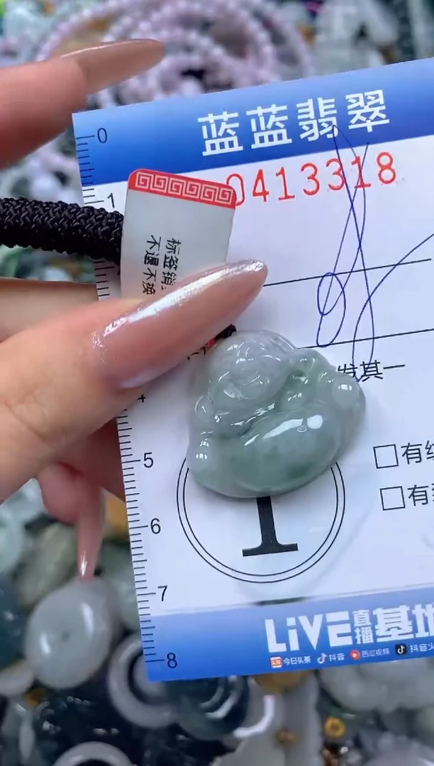 颈饰未镶嵌翡翠闪购0413318