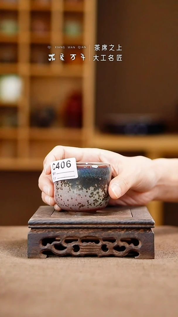 「器象万千」手作美器 叶C406