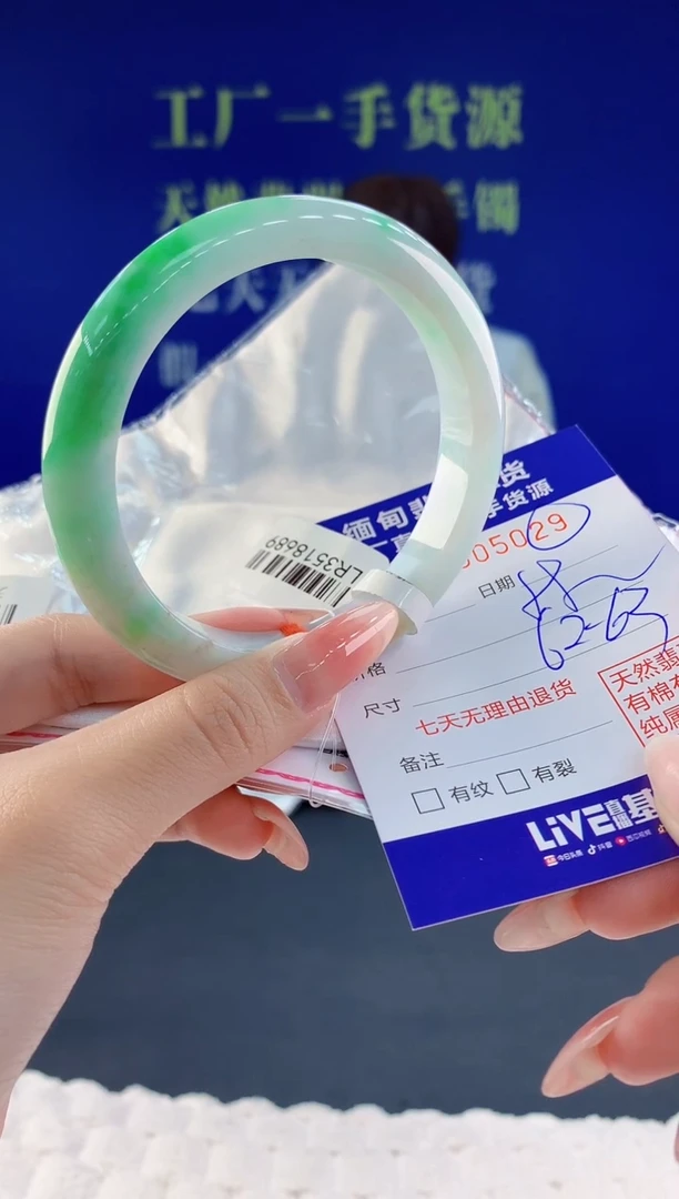 【闪购商品】翡翠手镯未镶嵌29天然A货翡翠