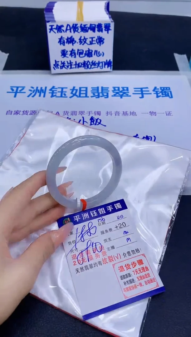 未镶嵌手镯翡翠1111