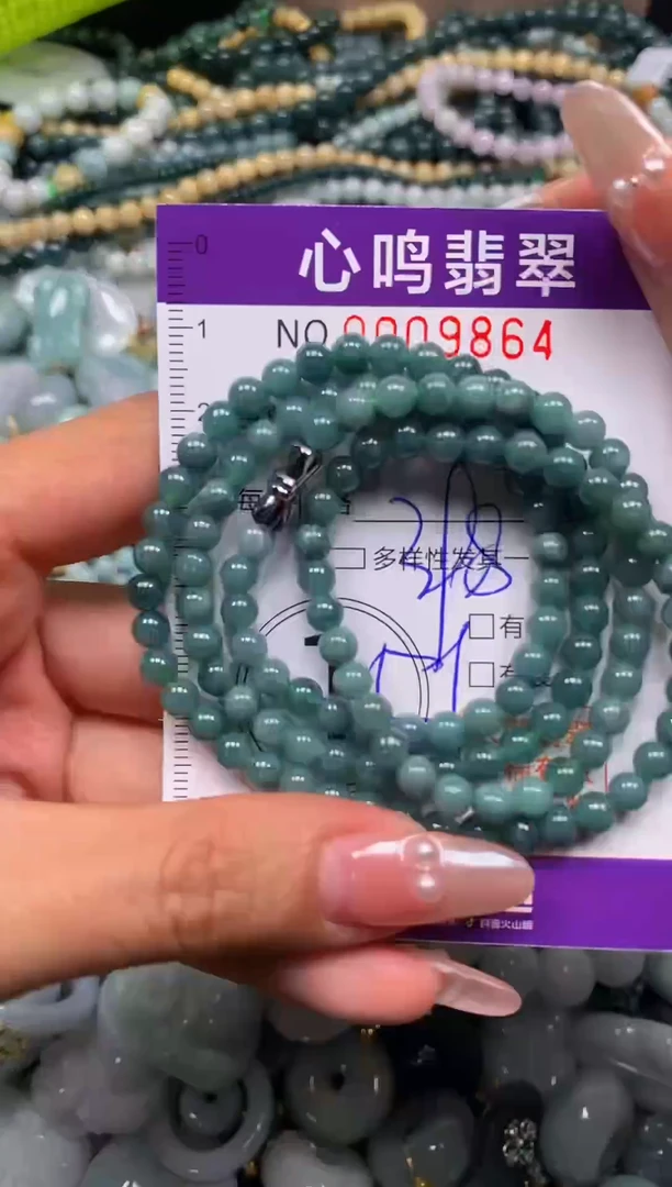 颈饰未镶嵌翡翠闪购009864