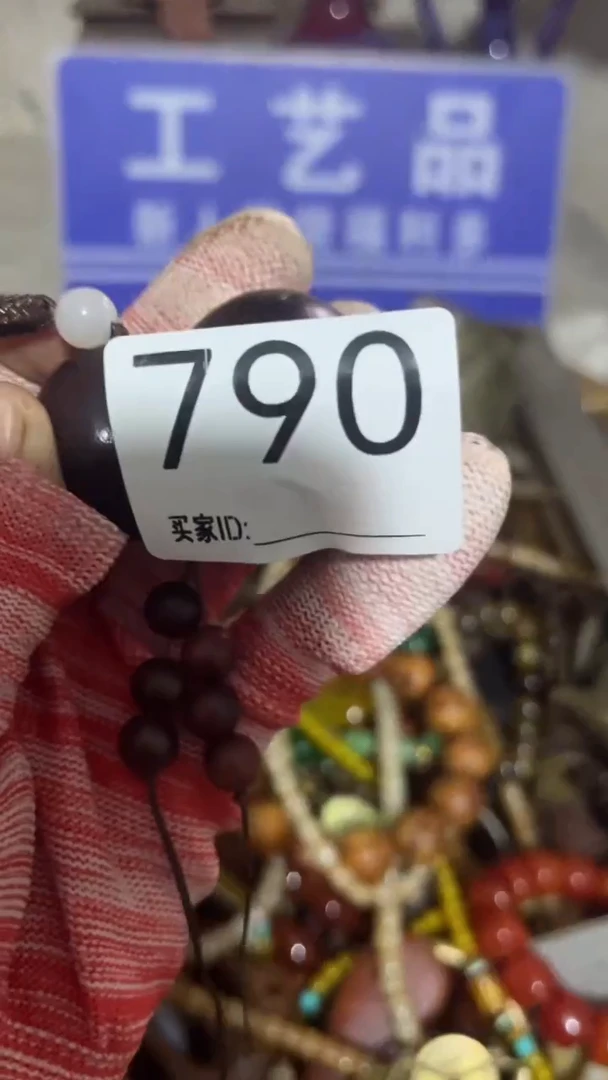 7****1新人直播福利多多