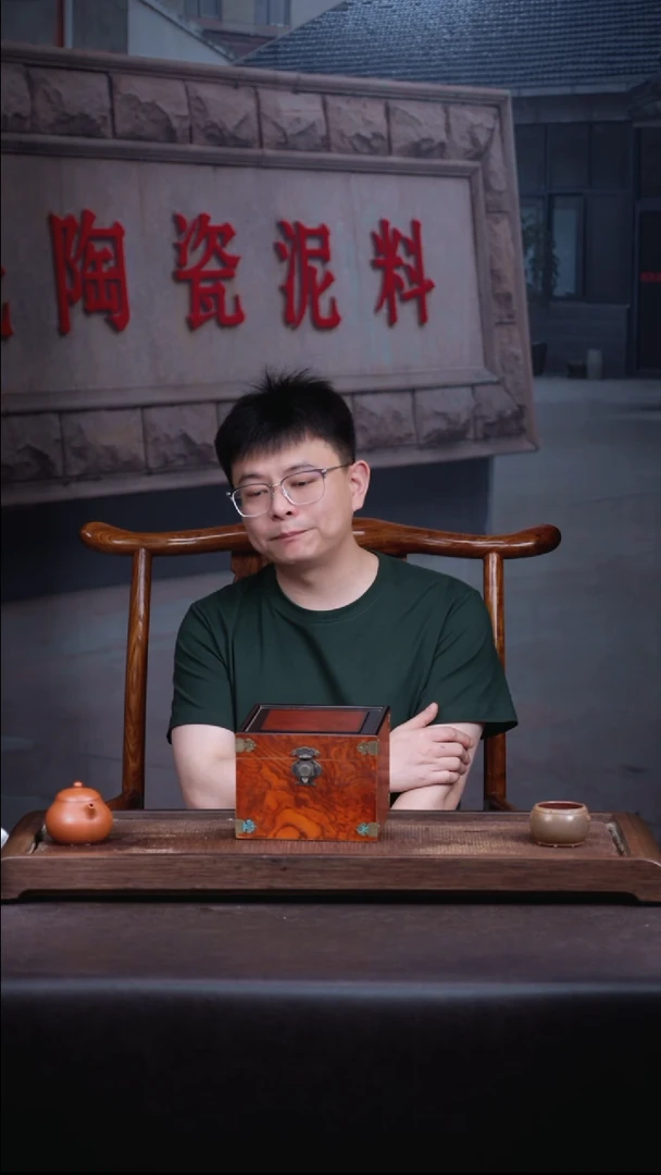 茶壶紫砂4  号盒子