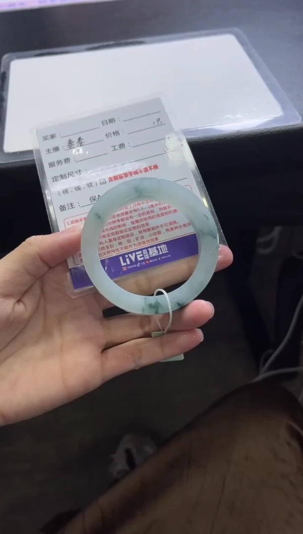 未镶嵌手镯定制翡翠冬*定制手镯不退不换