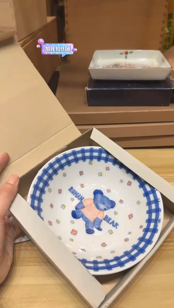 小狐狸严选日瓷器小狐狸严选日瓷器