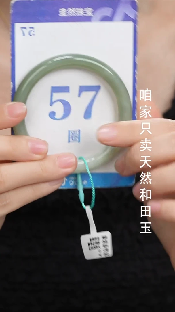 未镶嵌手镯和田玉030