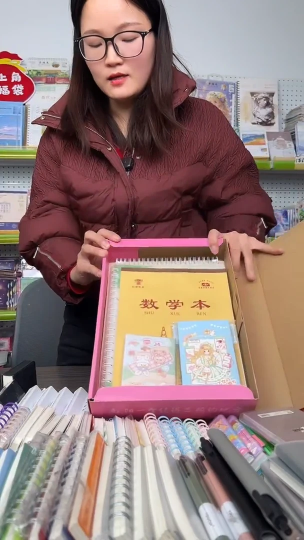 B24      幸运盲盒    一盒