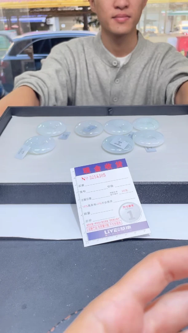 【闪购商品】定制翡翠未镶嵌未抛光毛货多样性发其一拍一发一4305