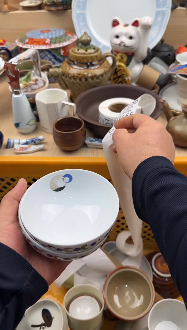 154默认微瑕，满20元包邮