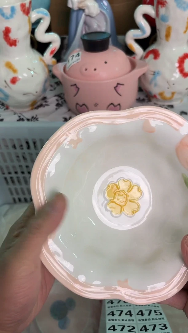 瓷片469默认微瑕15包邮库存1件