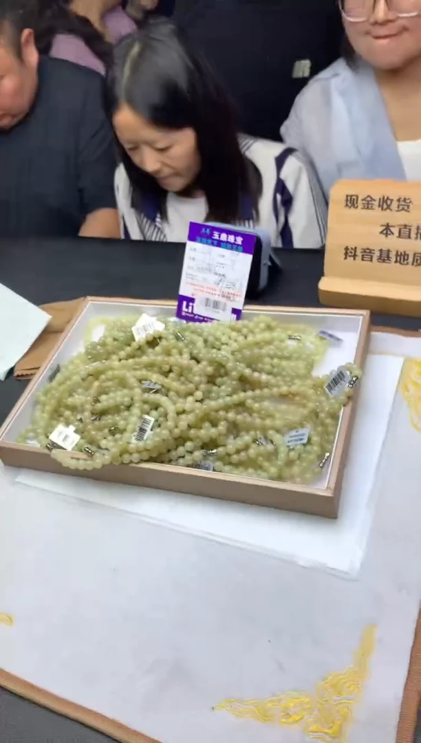 和田玉未镶嵌项链多样性发其一-F0170486