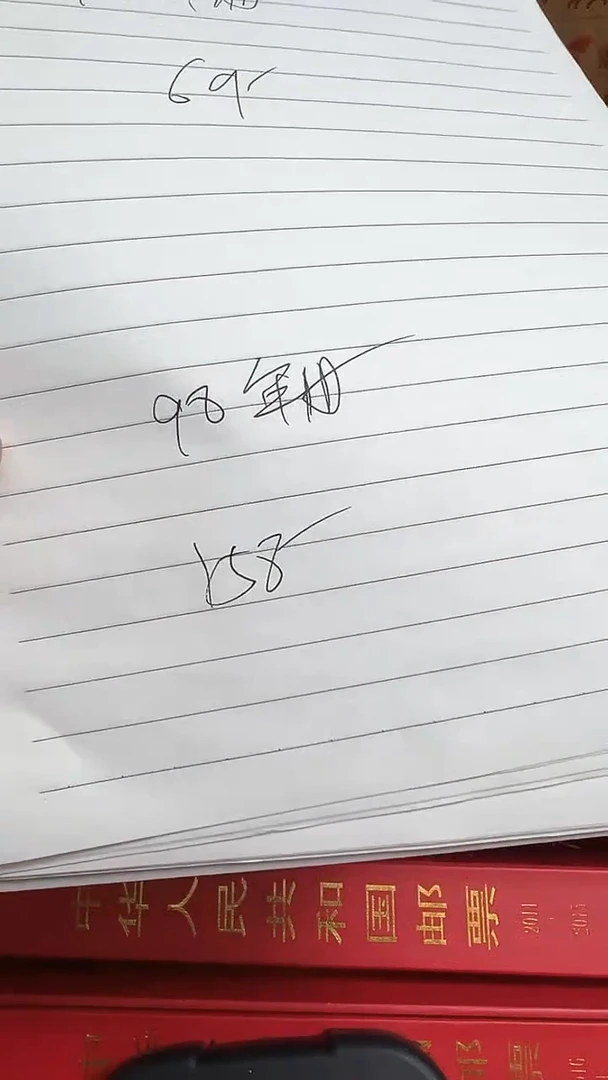 【闪购商品】1998年套票年册【互动评级】上美品98