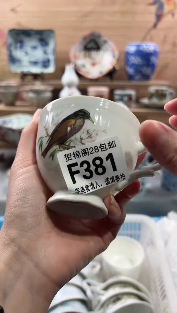 【闪购商品】瓷片当天满28米包邮F381