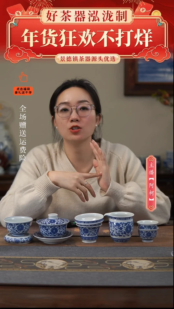 【闪购商品】其他缠枝莲7件套，，，，，，