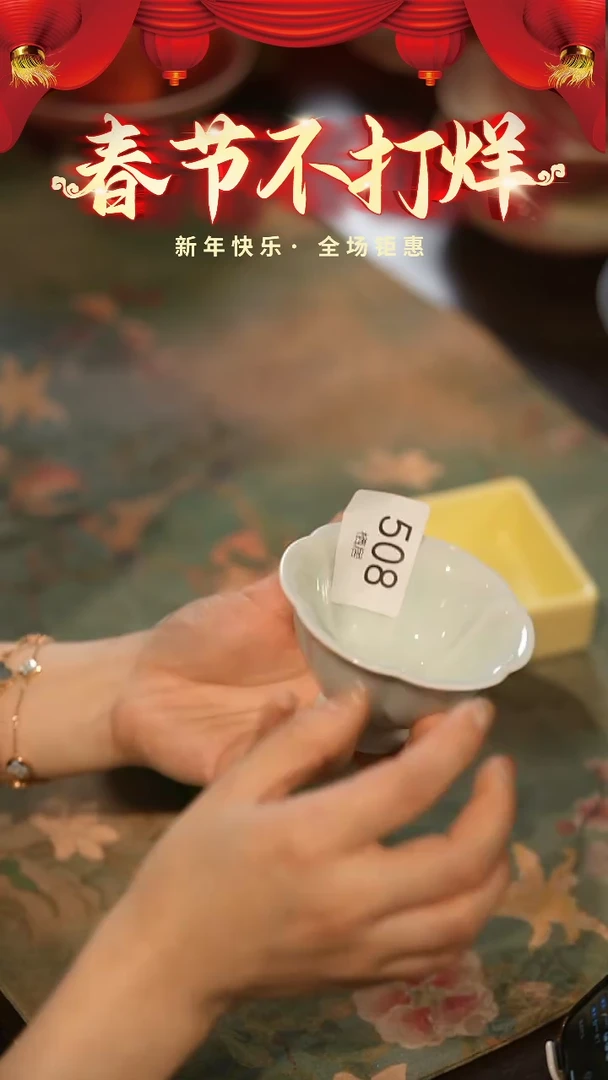 【闪购商品】陶栖居生活手工手作@@508