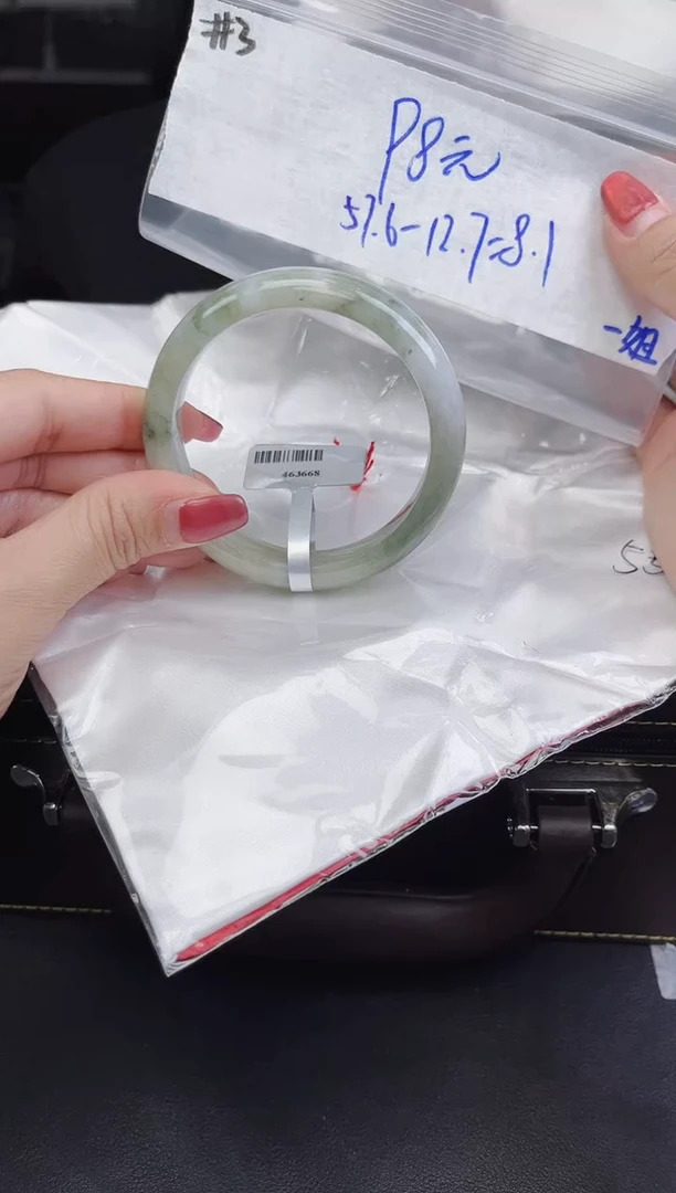 【闪购商品】翡翠手镯未镶嵌毛货手镯需精细抛光/手镯 3