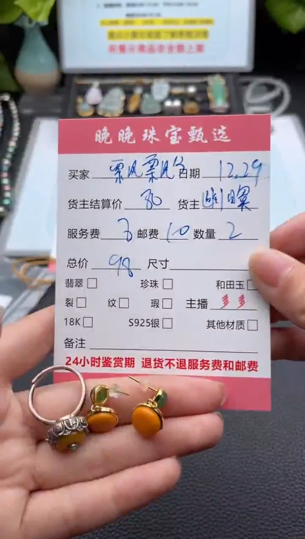 琥珀颈饰银S925镶嵌飘*兮戒指