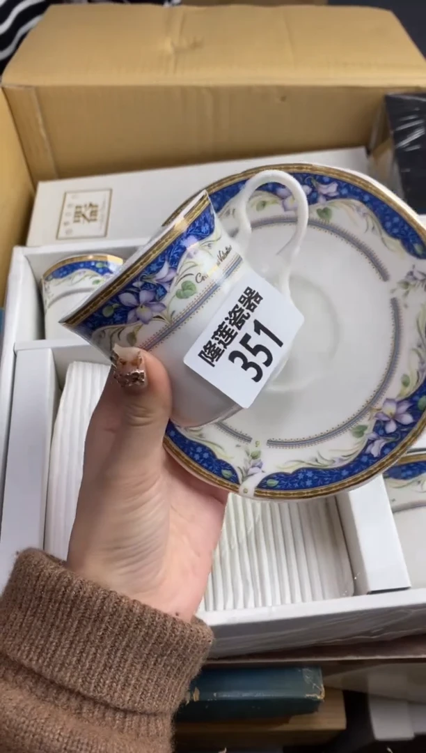 【闪购商品】瓷片隆莲瓷器欢迎大家