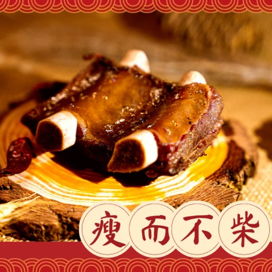 【黑土猪腊排骨】绿脉苦妈甘肃舟曲特产香肠烟熏肉腊味麻辣味500g