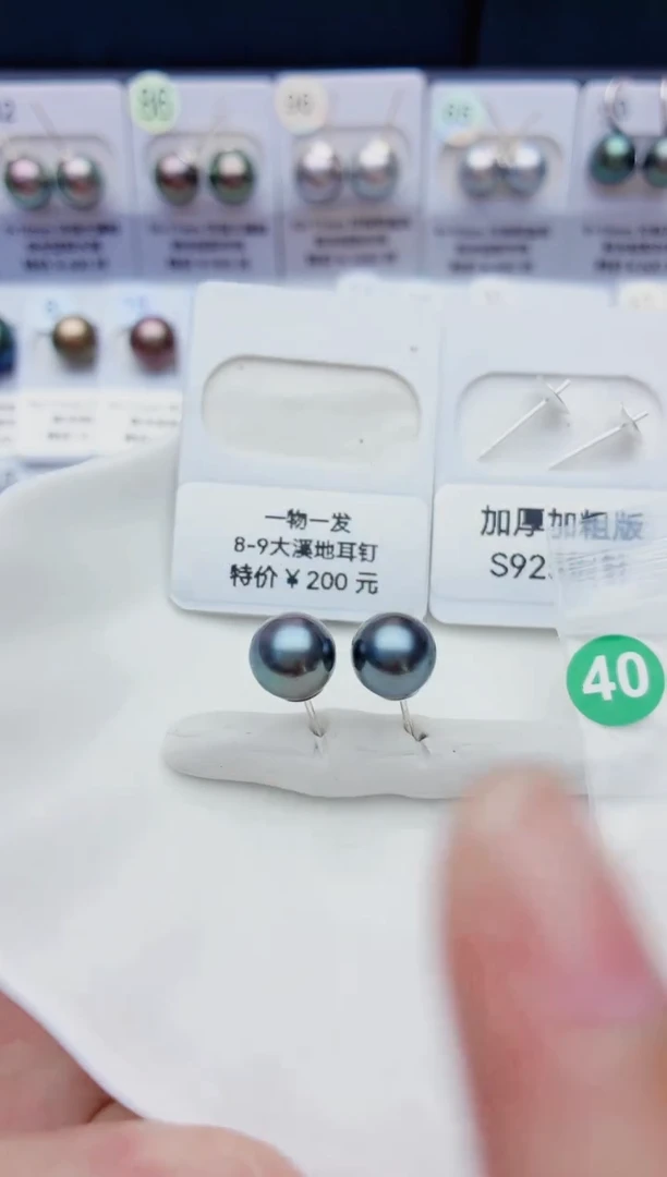 未镶嵌海水珍珠裸珠8-9大溪地40