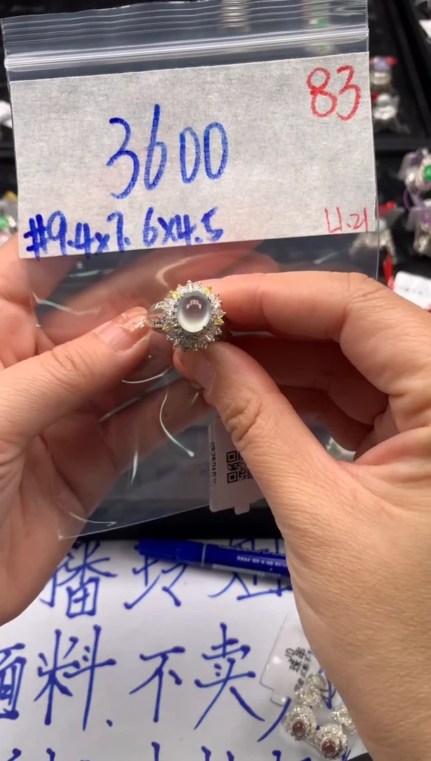 【闪购商品】定制翡翠未镶嵌毛货需精细抛光拍一发一