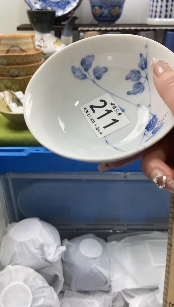 原**此瓷片 AA满10元包邮~