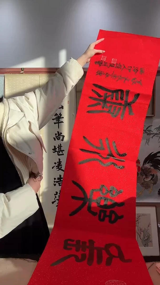 书法JX赵老师书法作品一件