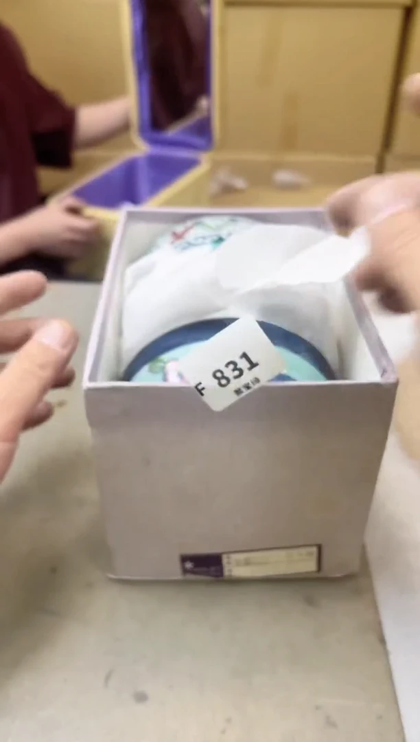 瓷片831聚宝缘海陶精选