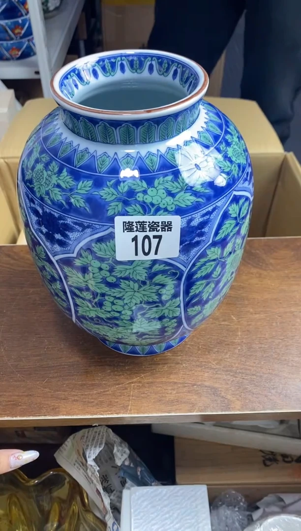 【闪购商品】瓷片隆莲瓷器欢迎大家