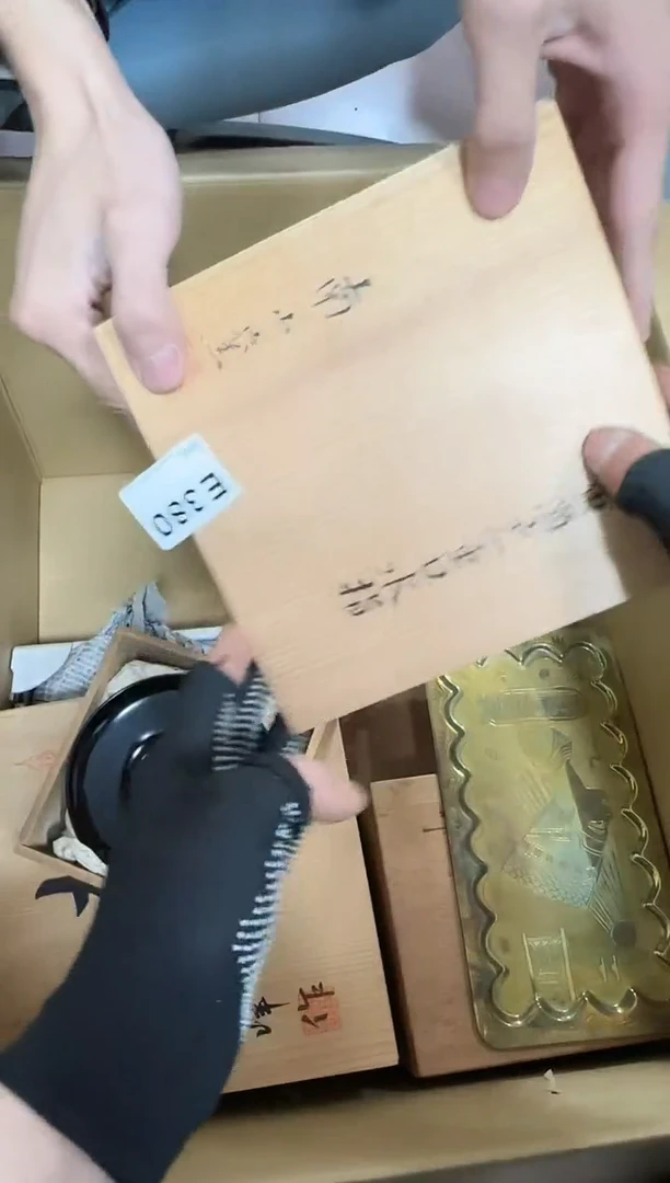 【闪购商品】瓷片380.不退不换，谨慎参拍