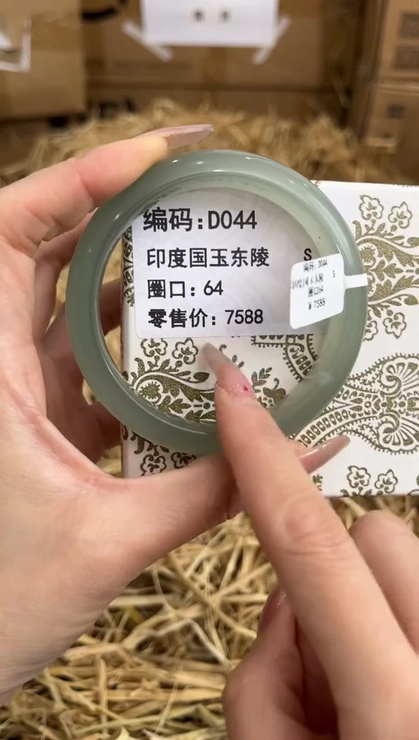 未镶嵌手镯石英岩玉D044