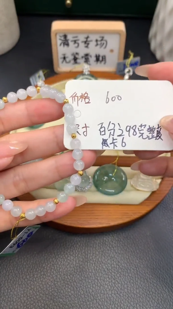 18K金镶嵌定制翡翠D613