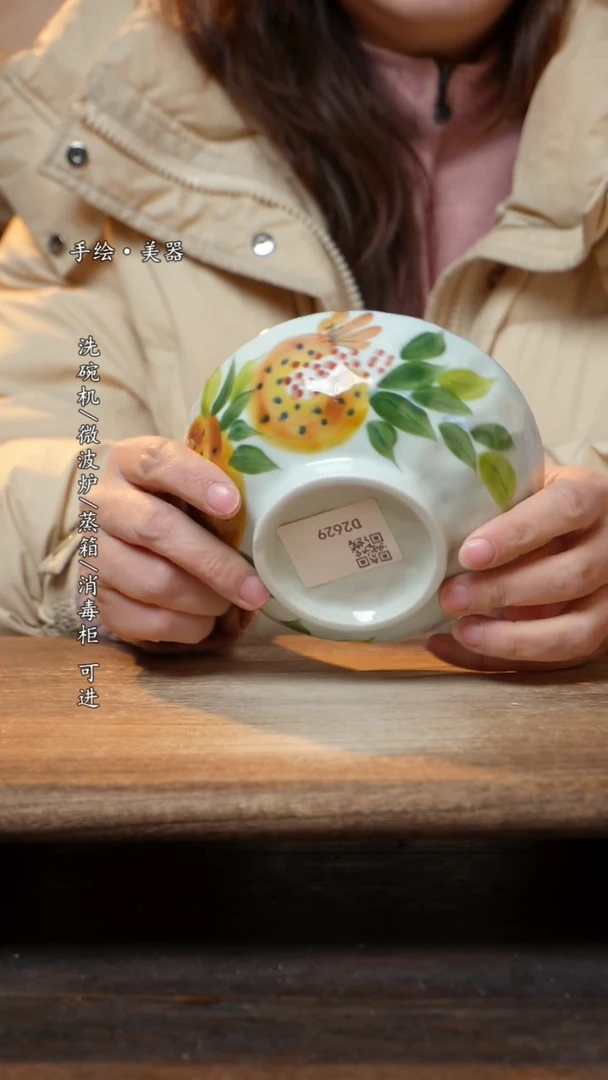 【闪购商品】陶瓷景德镇高温釉下彩手绘食品级陶瓷碗