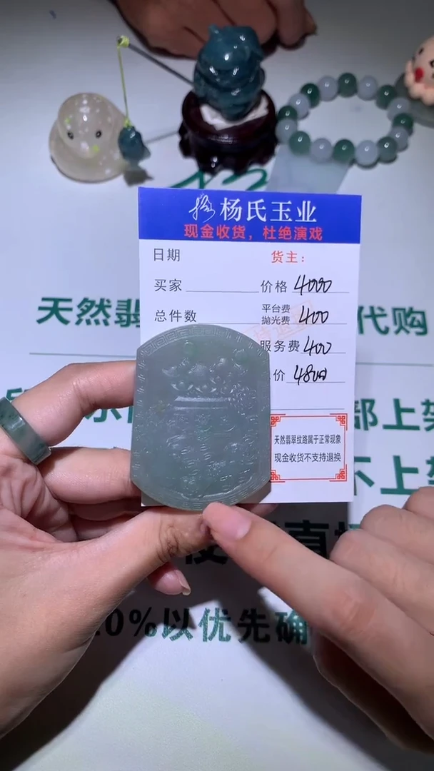 未镶嵌定制翡翠-毛货 不退不换-